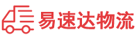 张家界到江海区物流公司